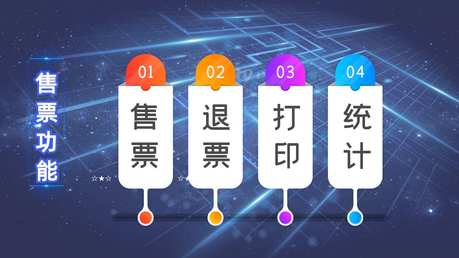 摄图_05e4beaa1eaf6171b905c54e71acc380_35489.jpg