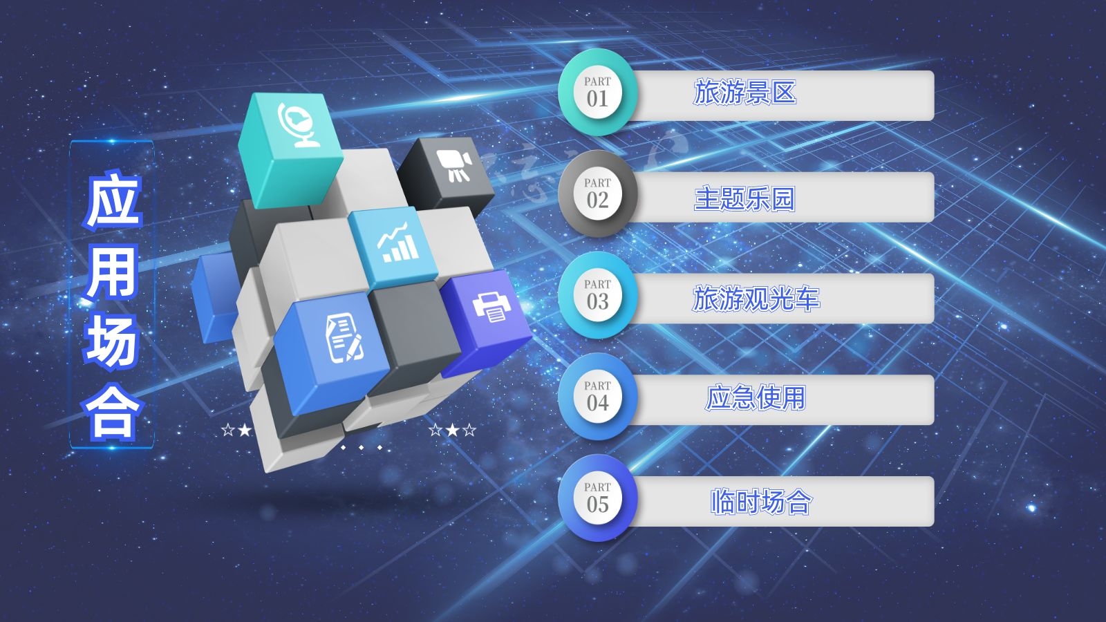 摄图_74b2648021bcef1e92c0aed8f1a5f542_33615.jpg