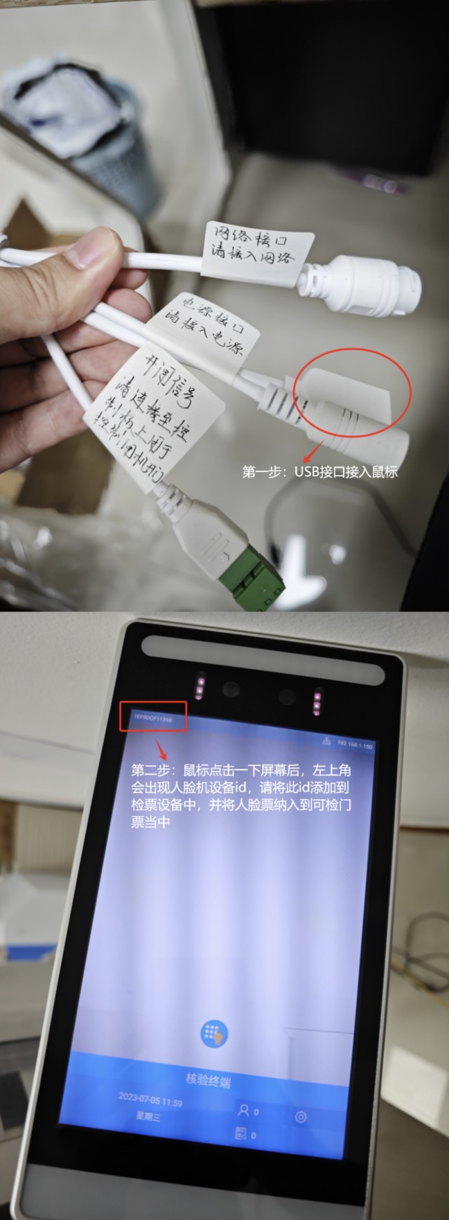 微信图片_20240304103902(1).jpg