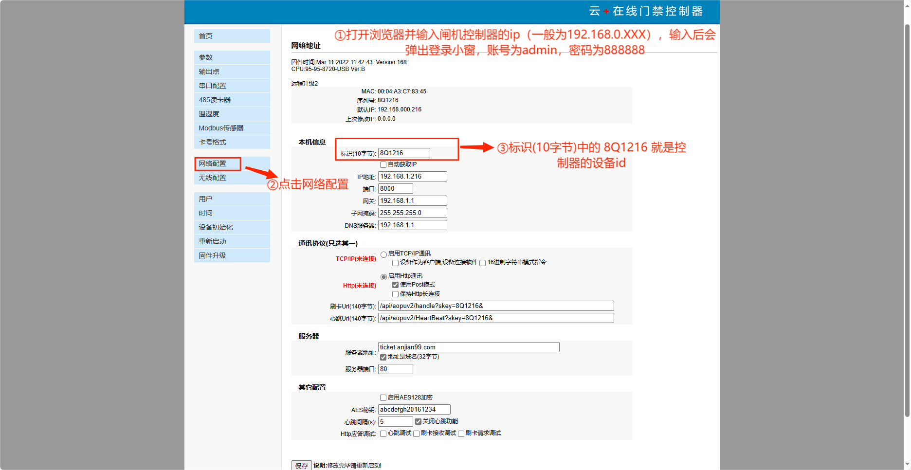 微信图片_20240304104702.png