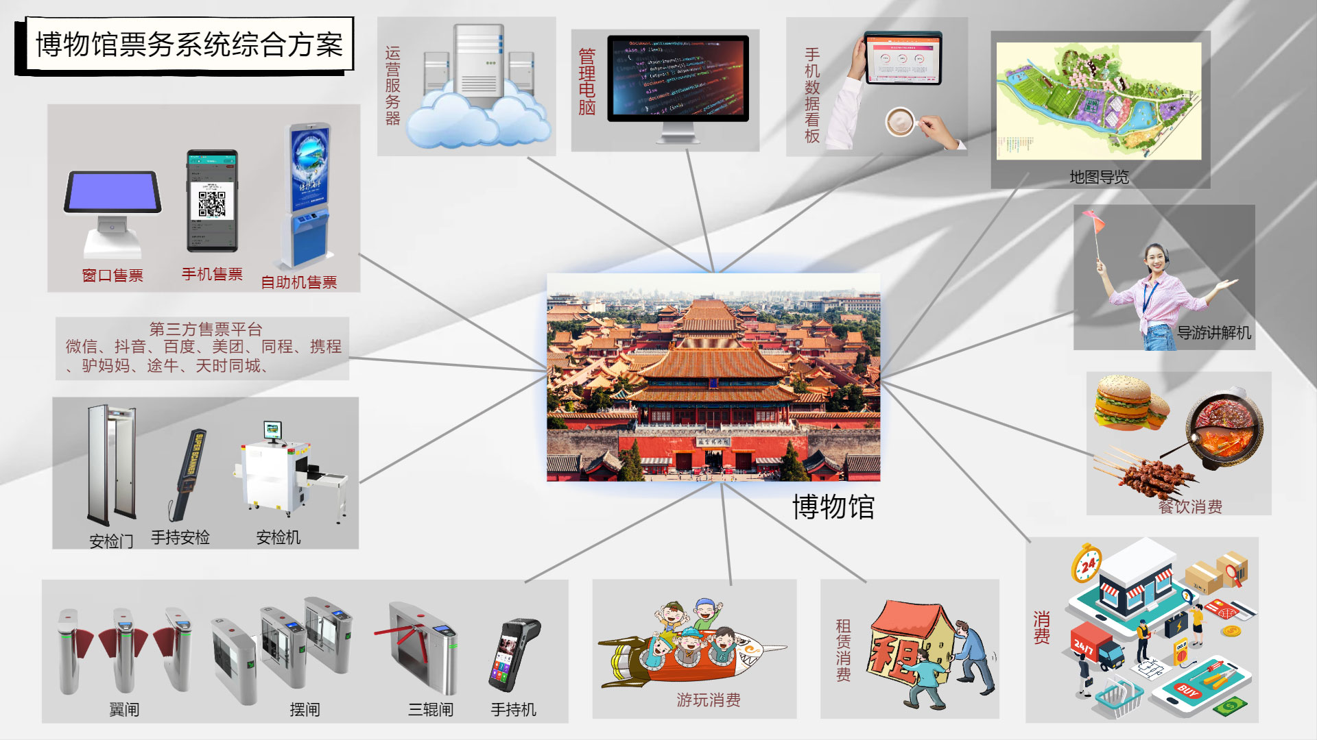 “2282490980”为智能对象-1.jpg