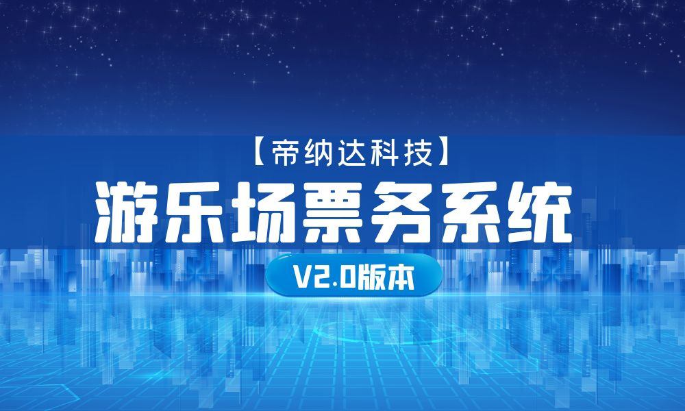 游乐场.jpg
