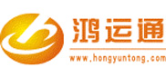 鸿运通