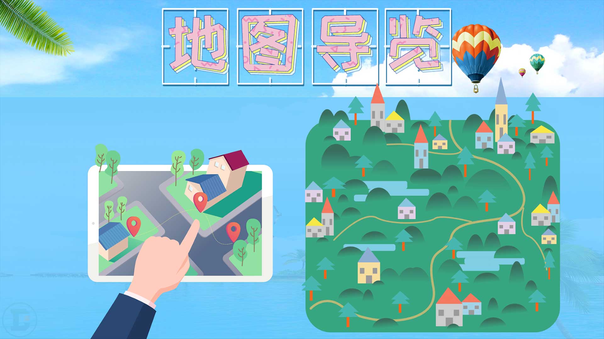 地图.jpg