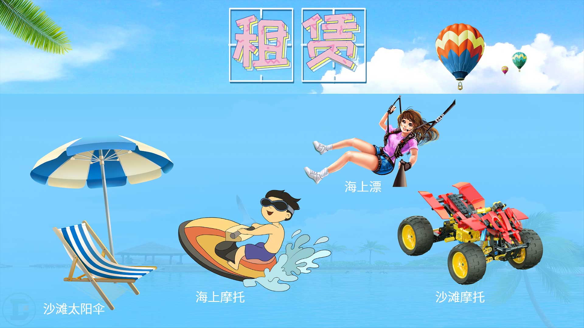 租赁.jpg