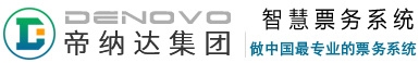 深圳市帝纳达科技有限公司
