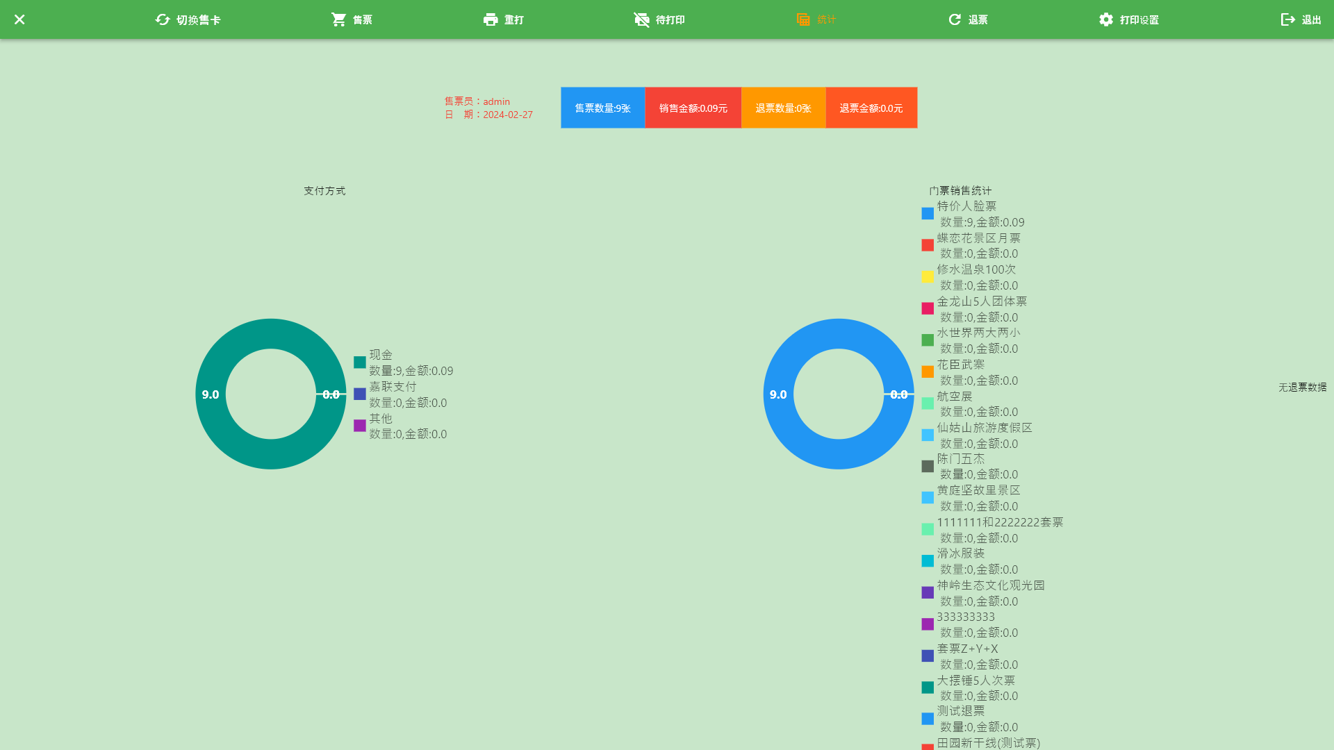 1709084980309658.png 8ba9c3744797b2e15f48611781b81cb.png