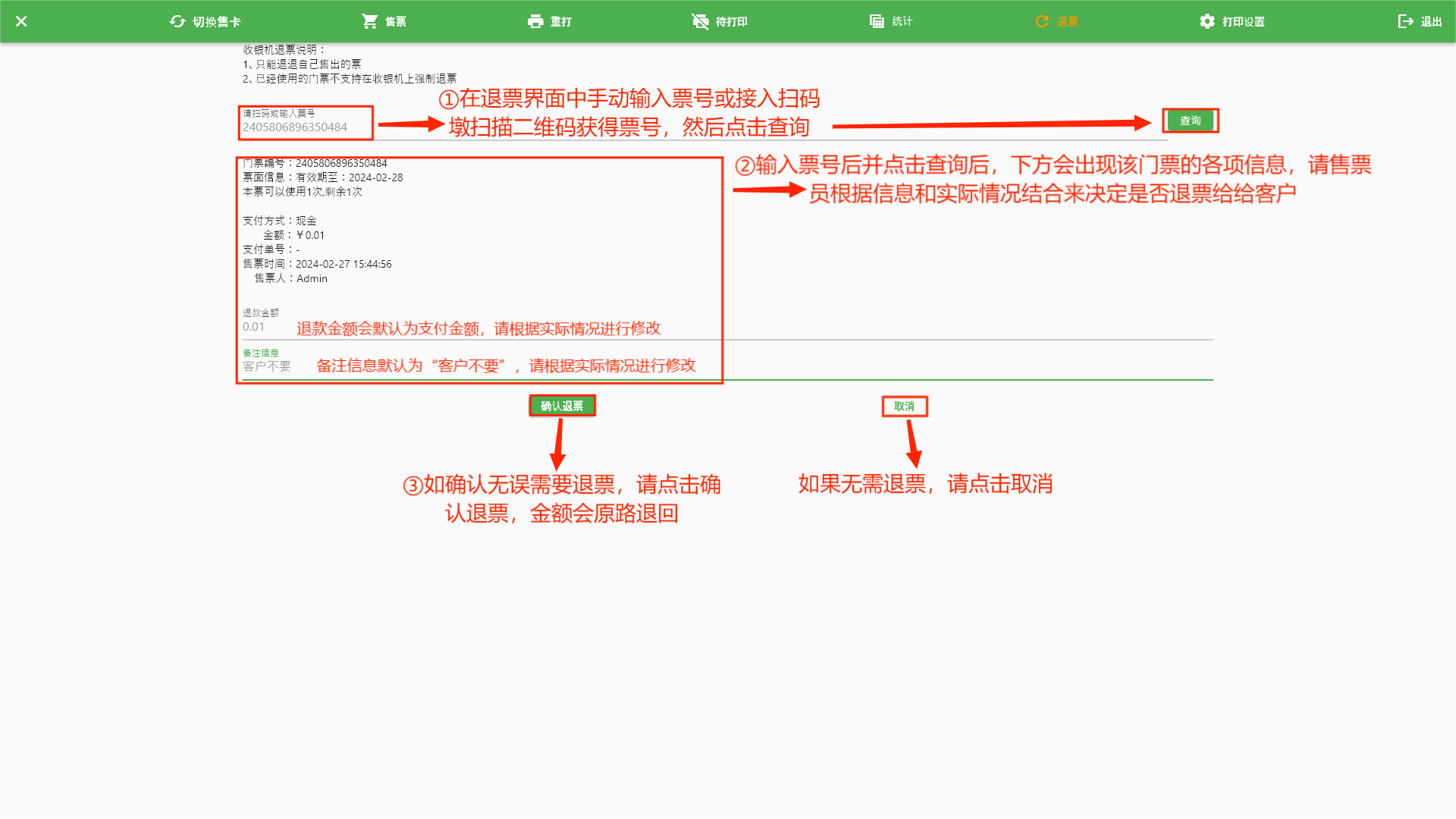 微信图片_20240228095544.png