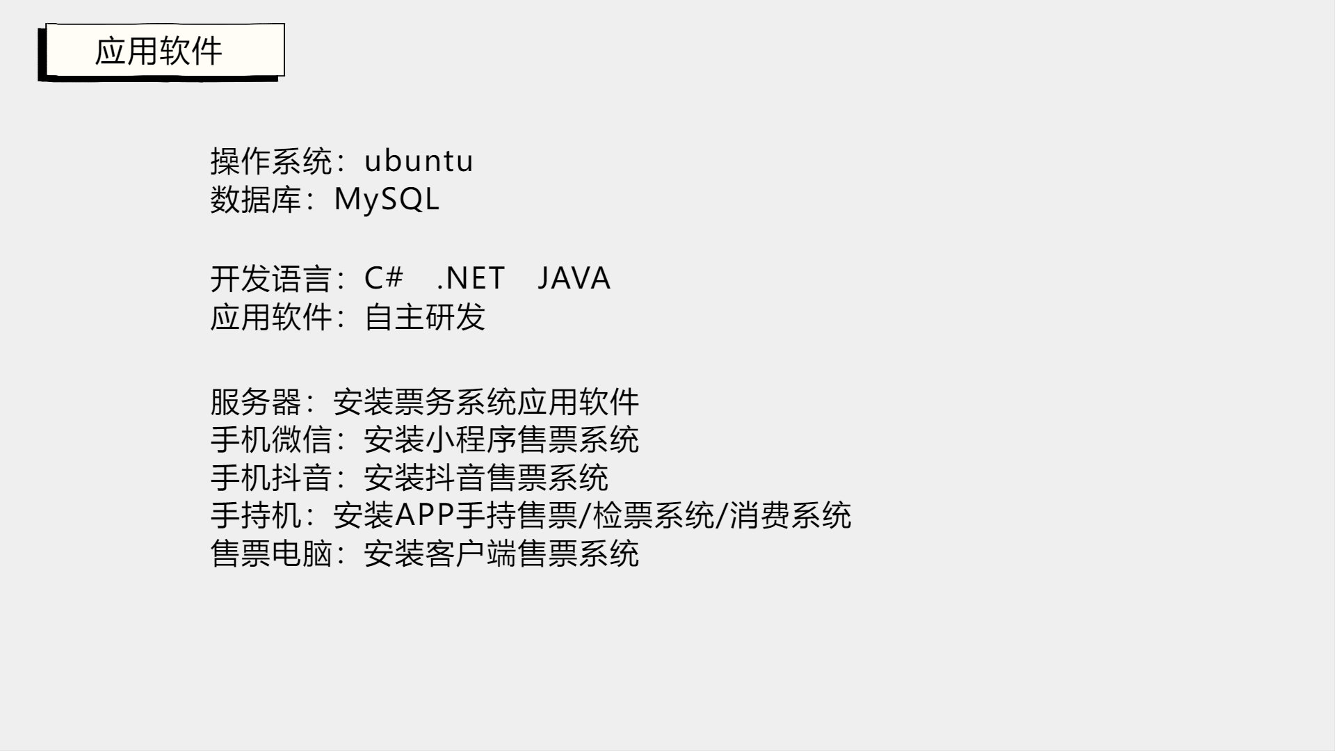 1708224232436651.jpg