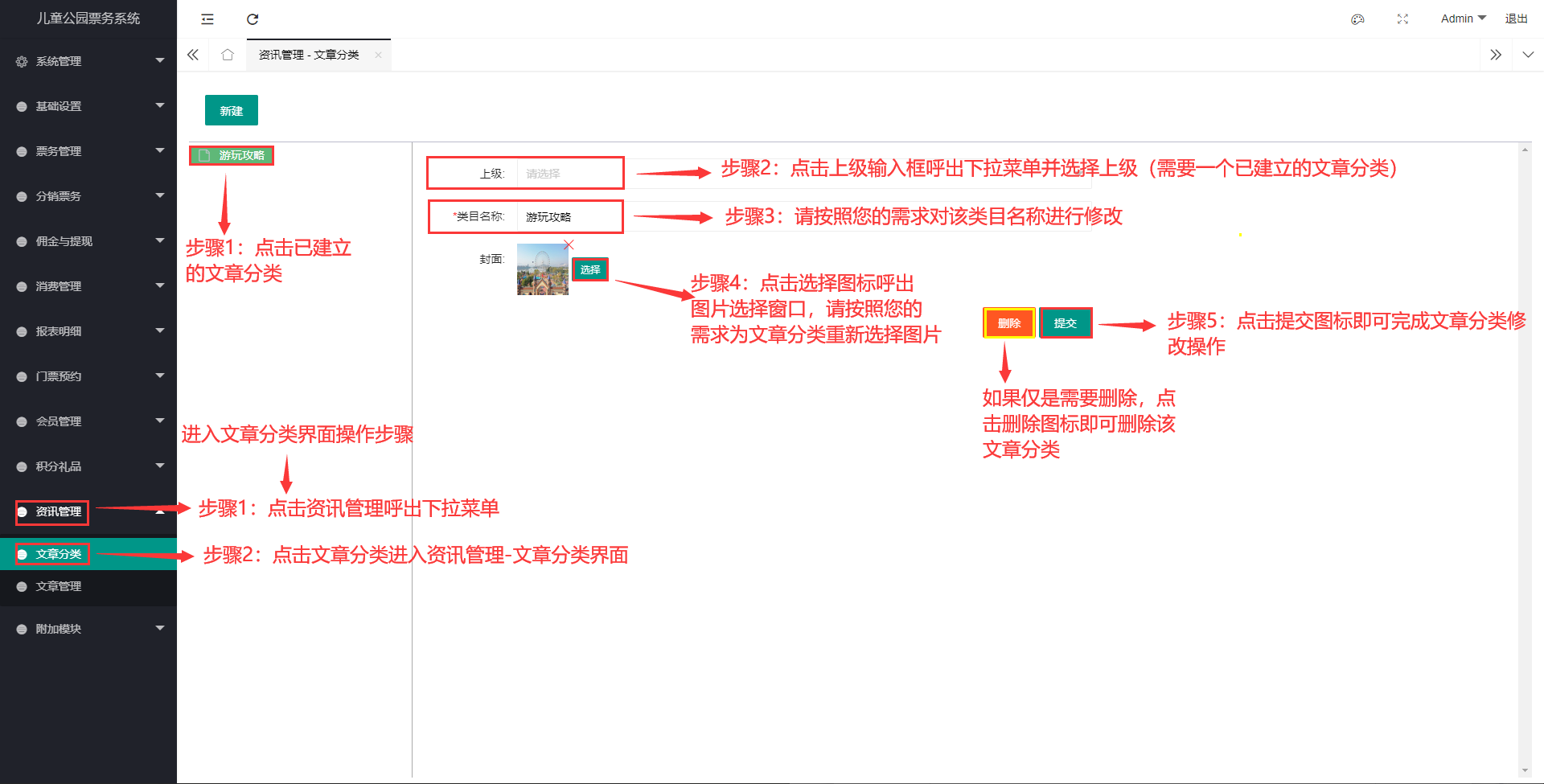 WPS图片(1).png