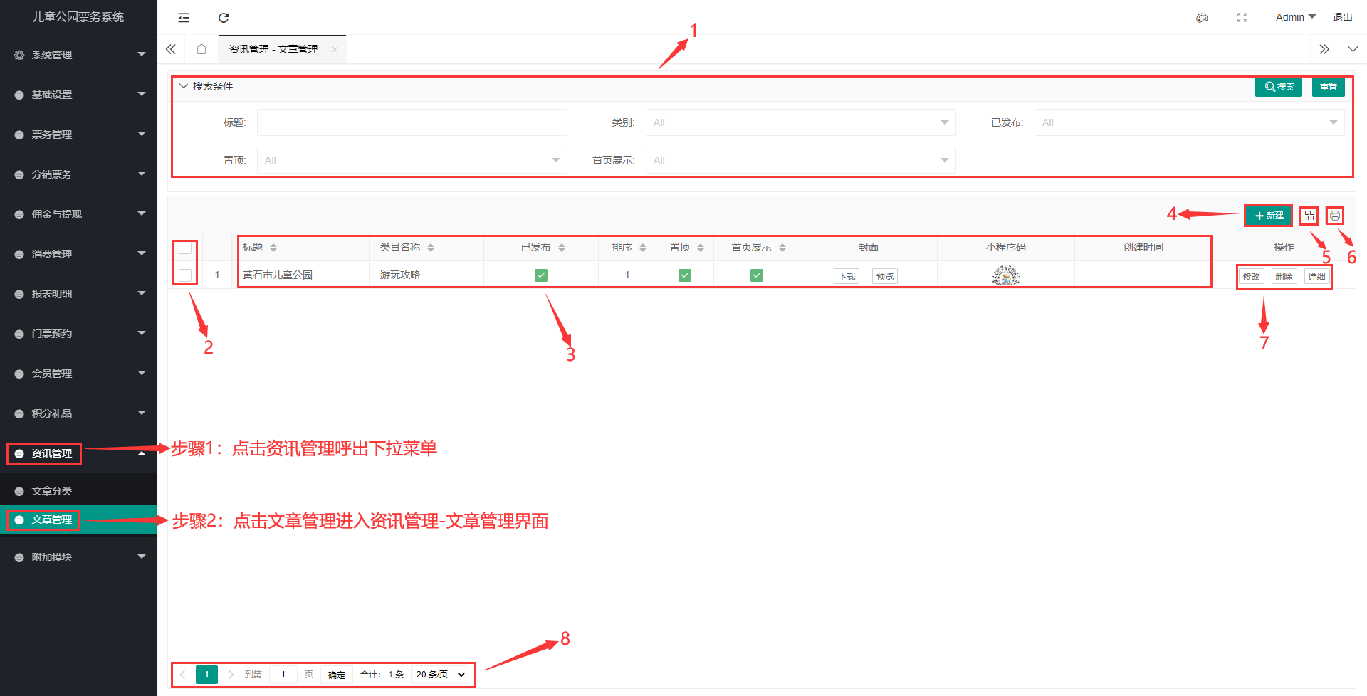 WPS图片(1).png