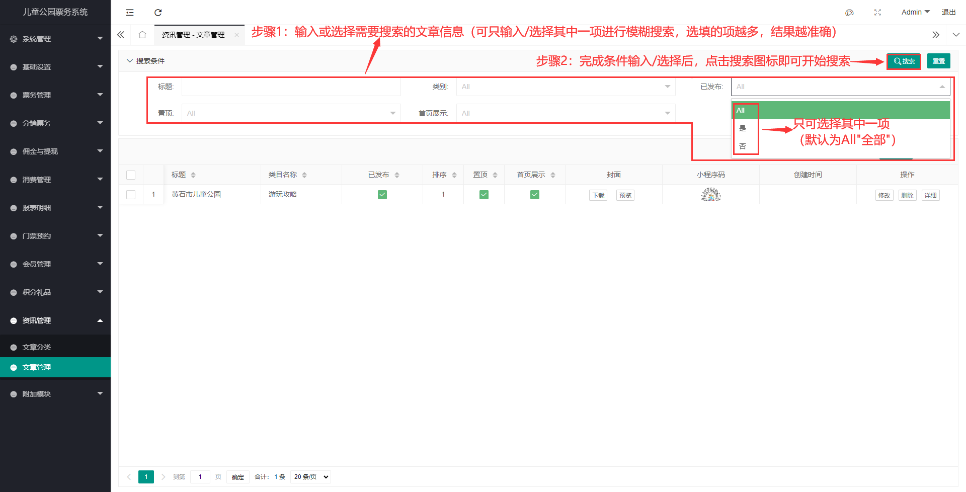 WPS图片(1).png