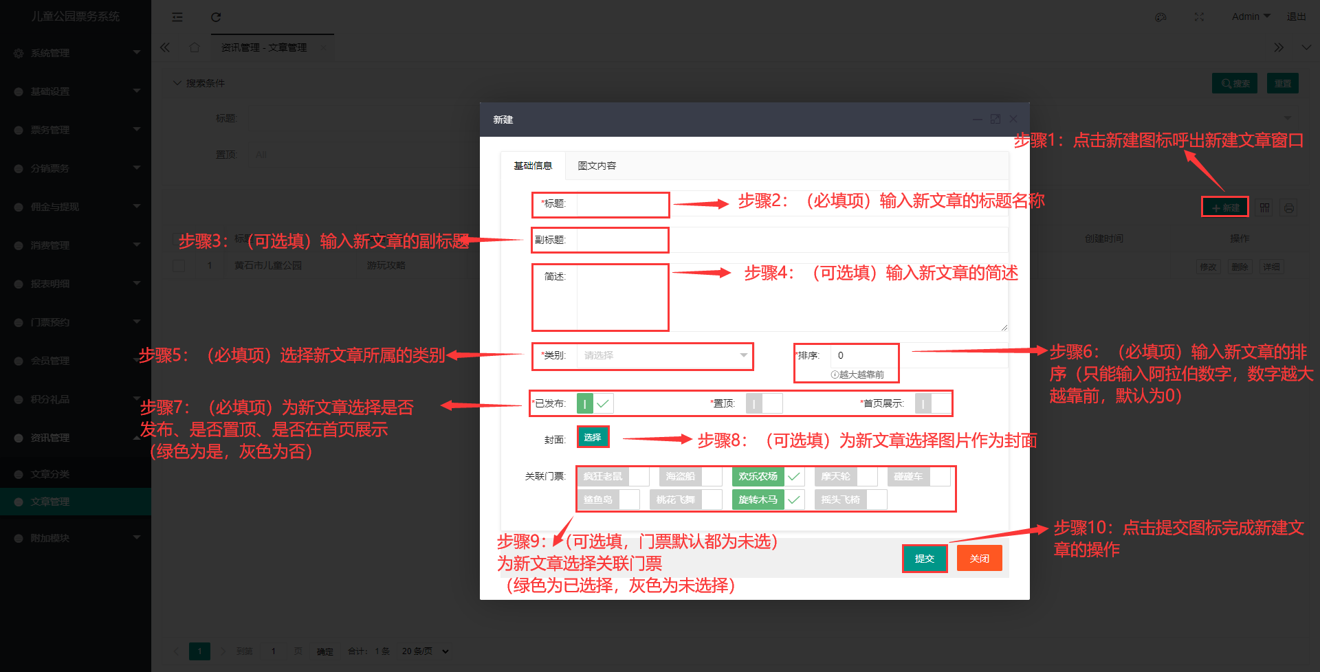 WPS图片(1).png