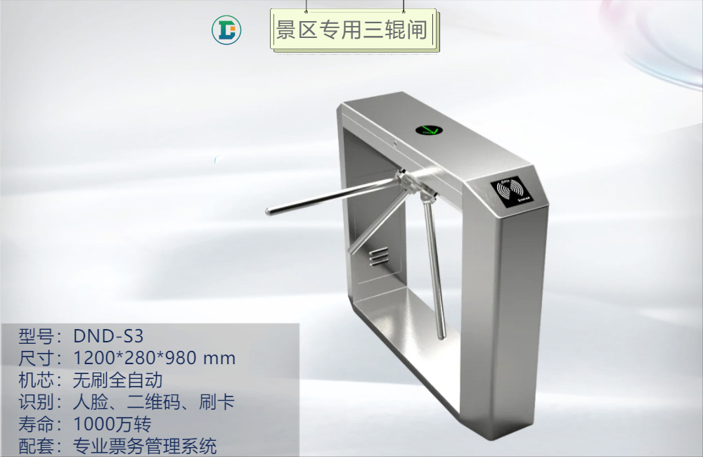 “3336534289”为智能对象-1.jpg
