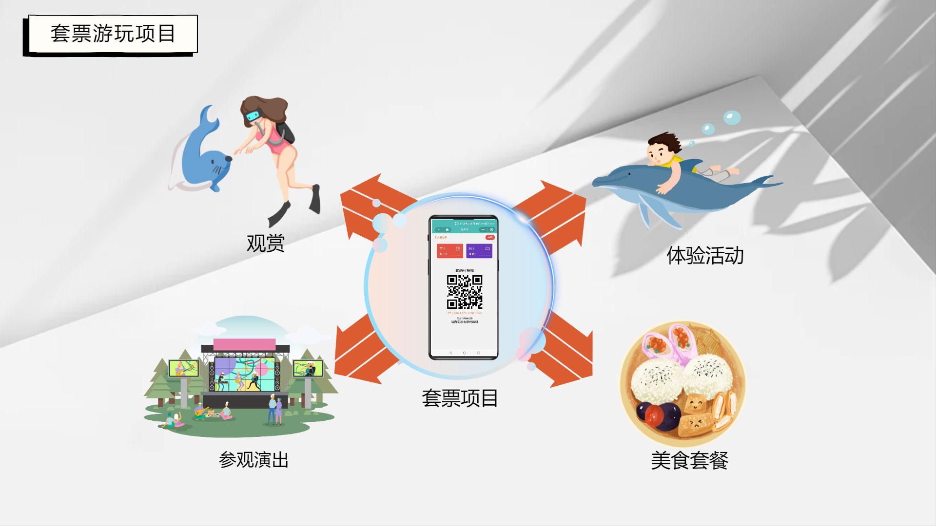 “2451625939”为智能对象-1.jpg