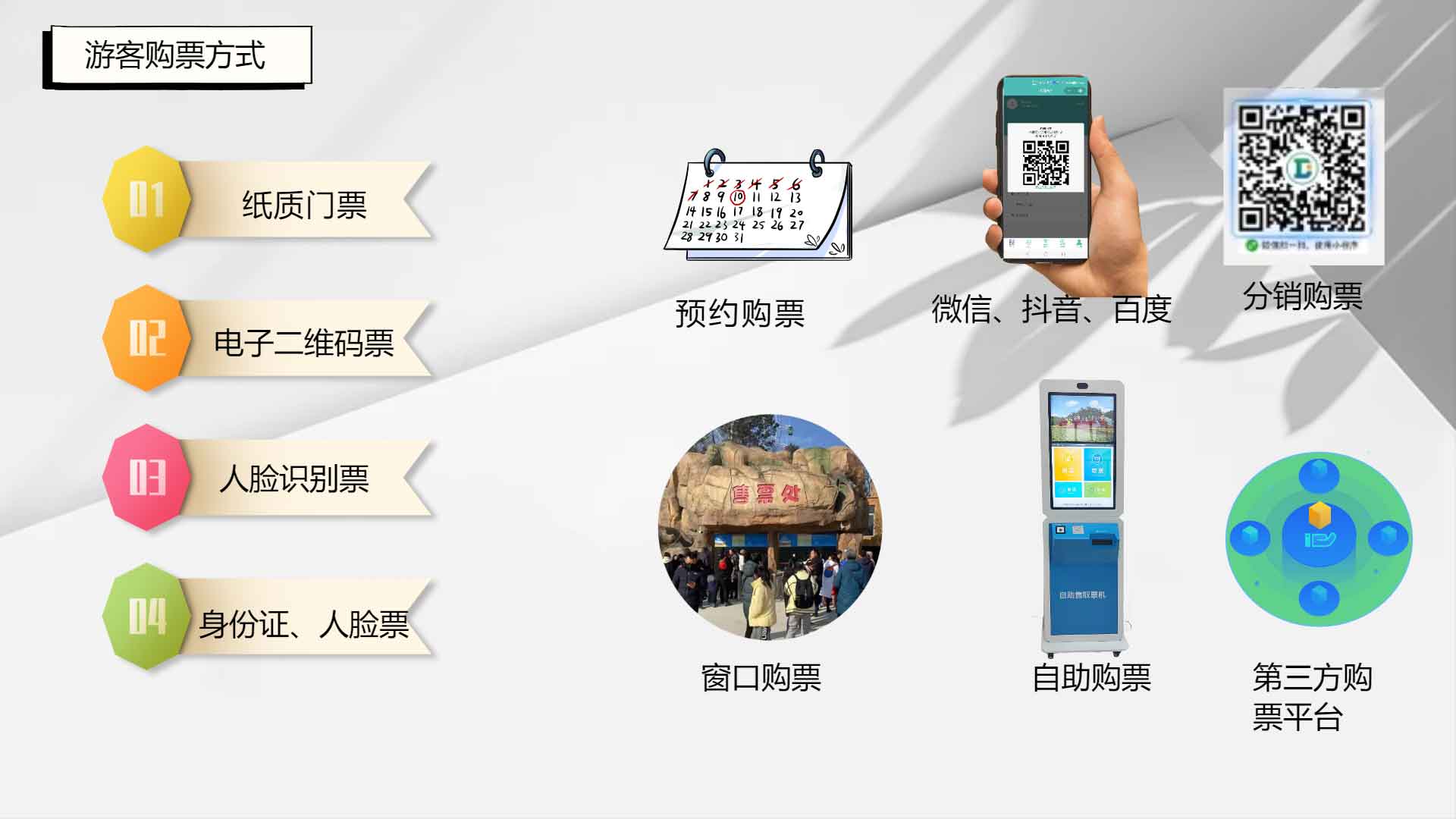 “4031926983”为智能对象-1.jpg