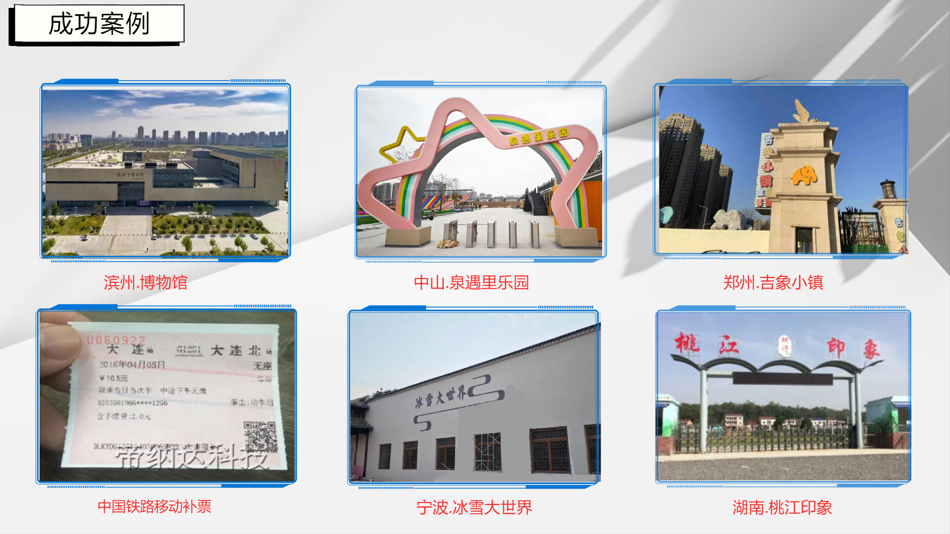 “453471869”为智能对象-1.jpg