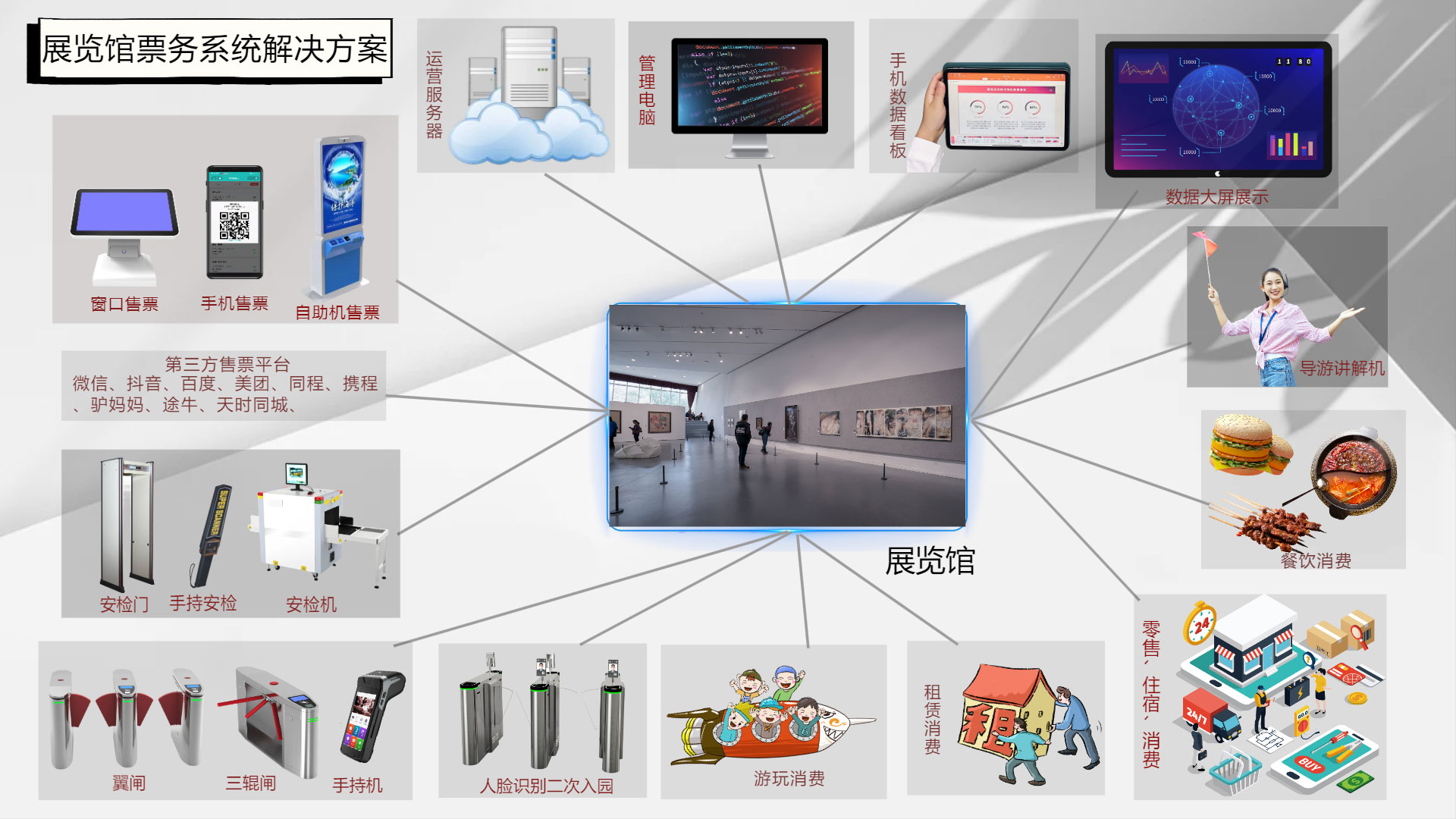 “412495374”为智能对象-1.jpg