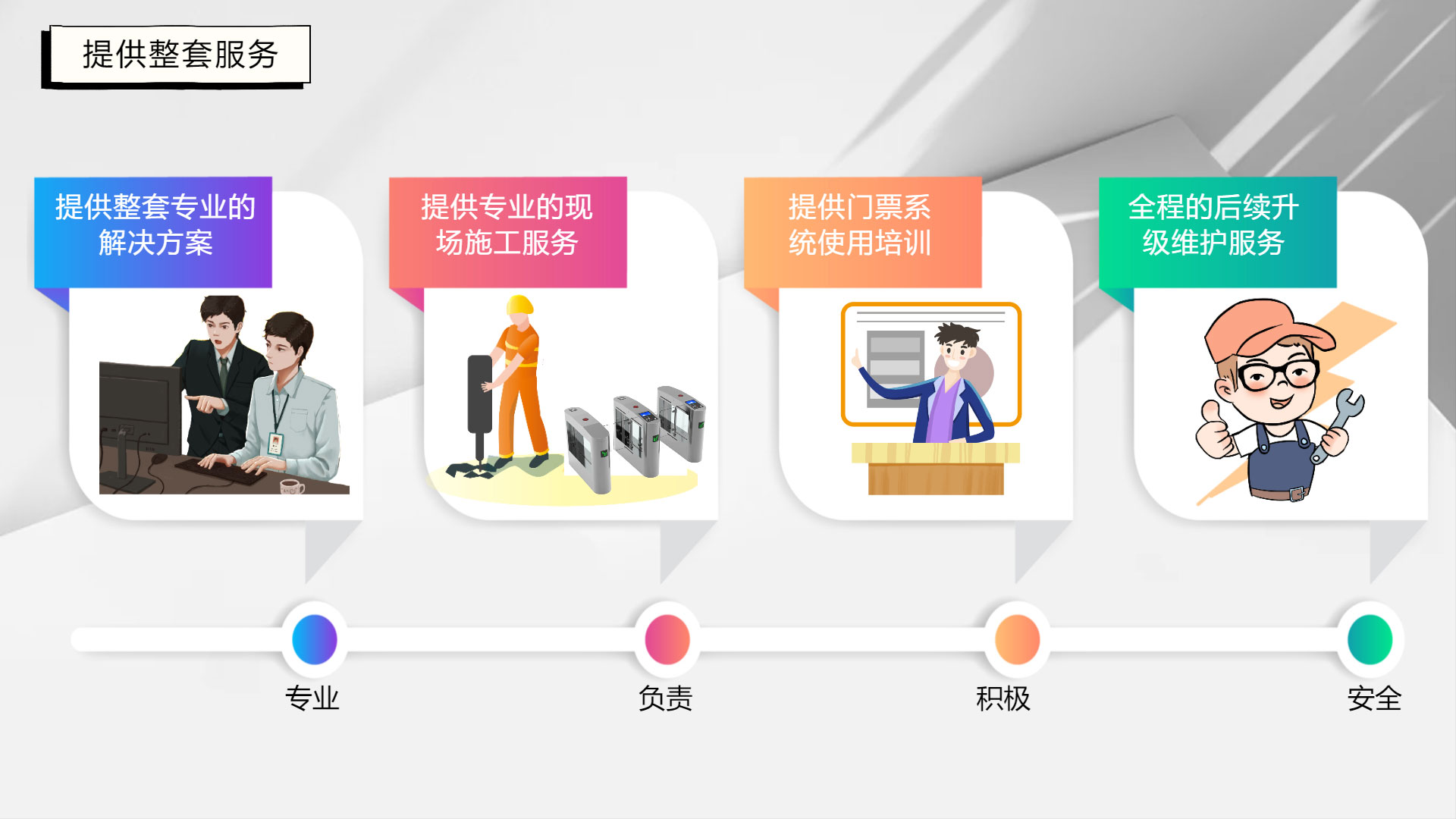 “3485129401”为智能对象-1.jpg
