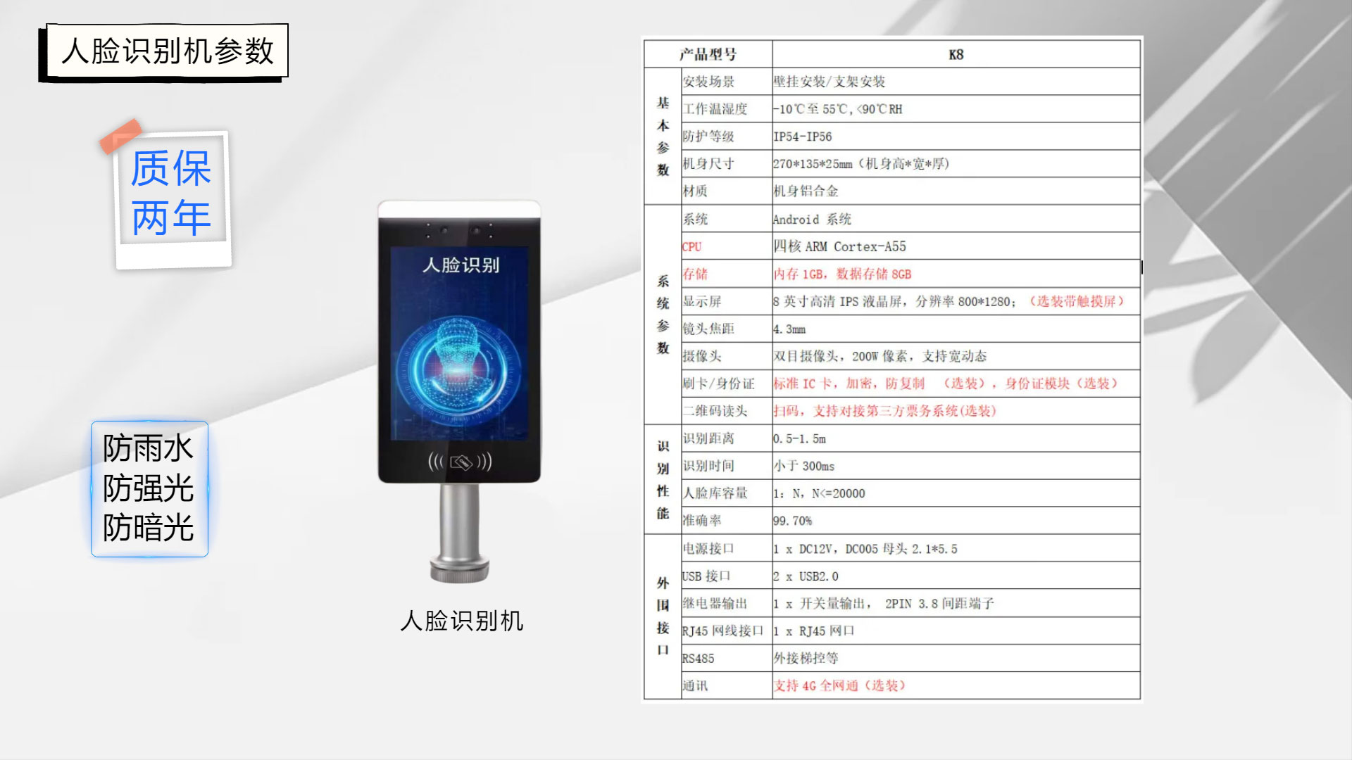 “3018420717”为智能对象-1.jpg
