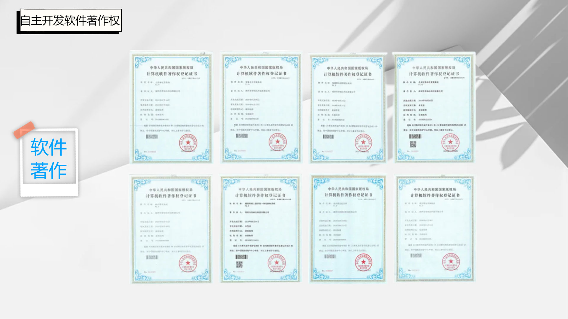 “1536635791”为智能对象-1.jpg