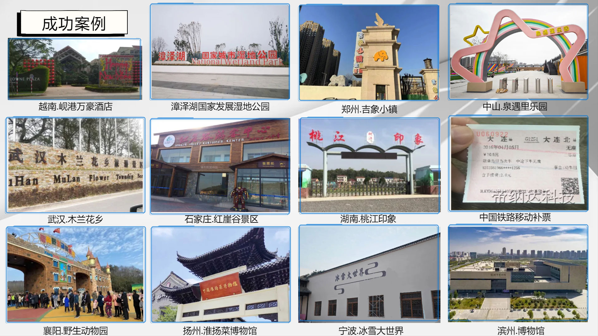 “2997954685”为智能对象-1.jpg