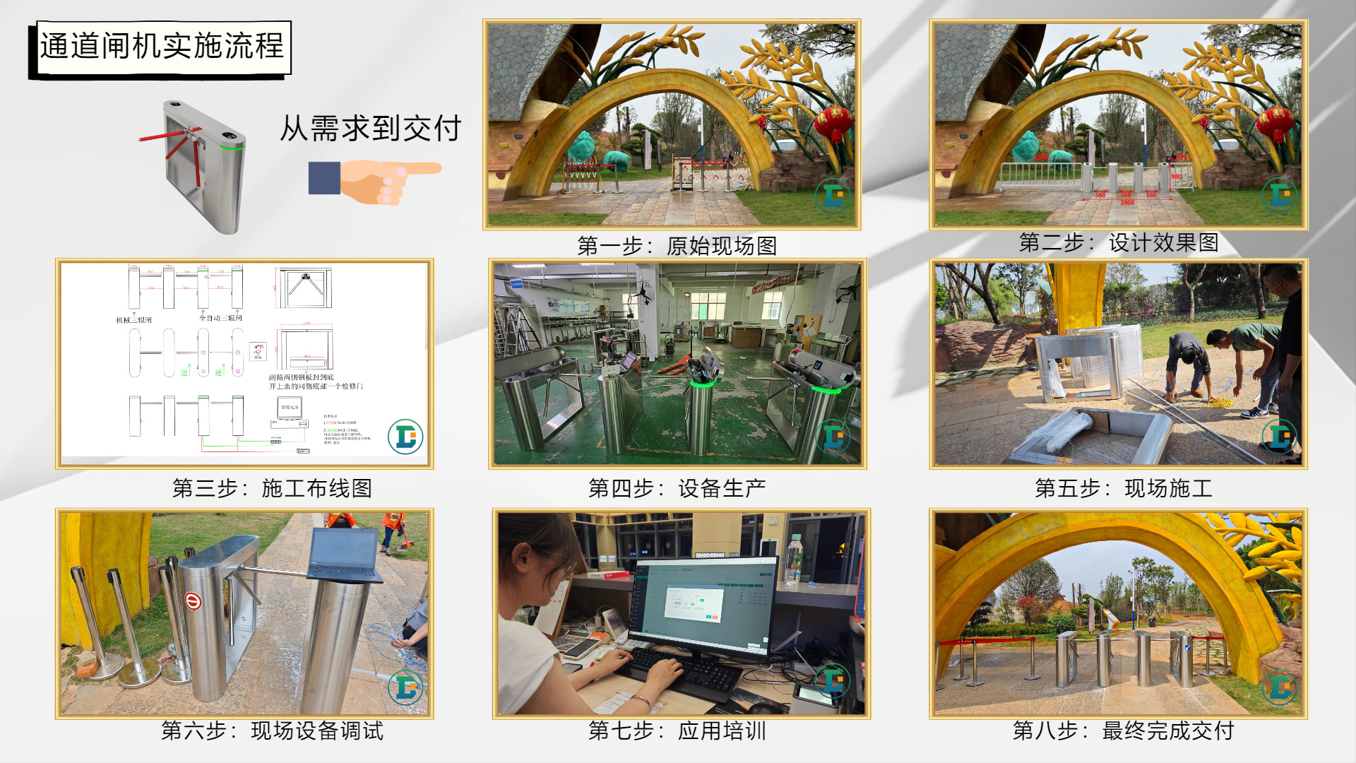 “2236145700”为智能对象-1.jpg
