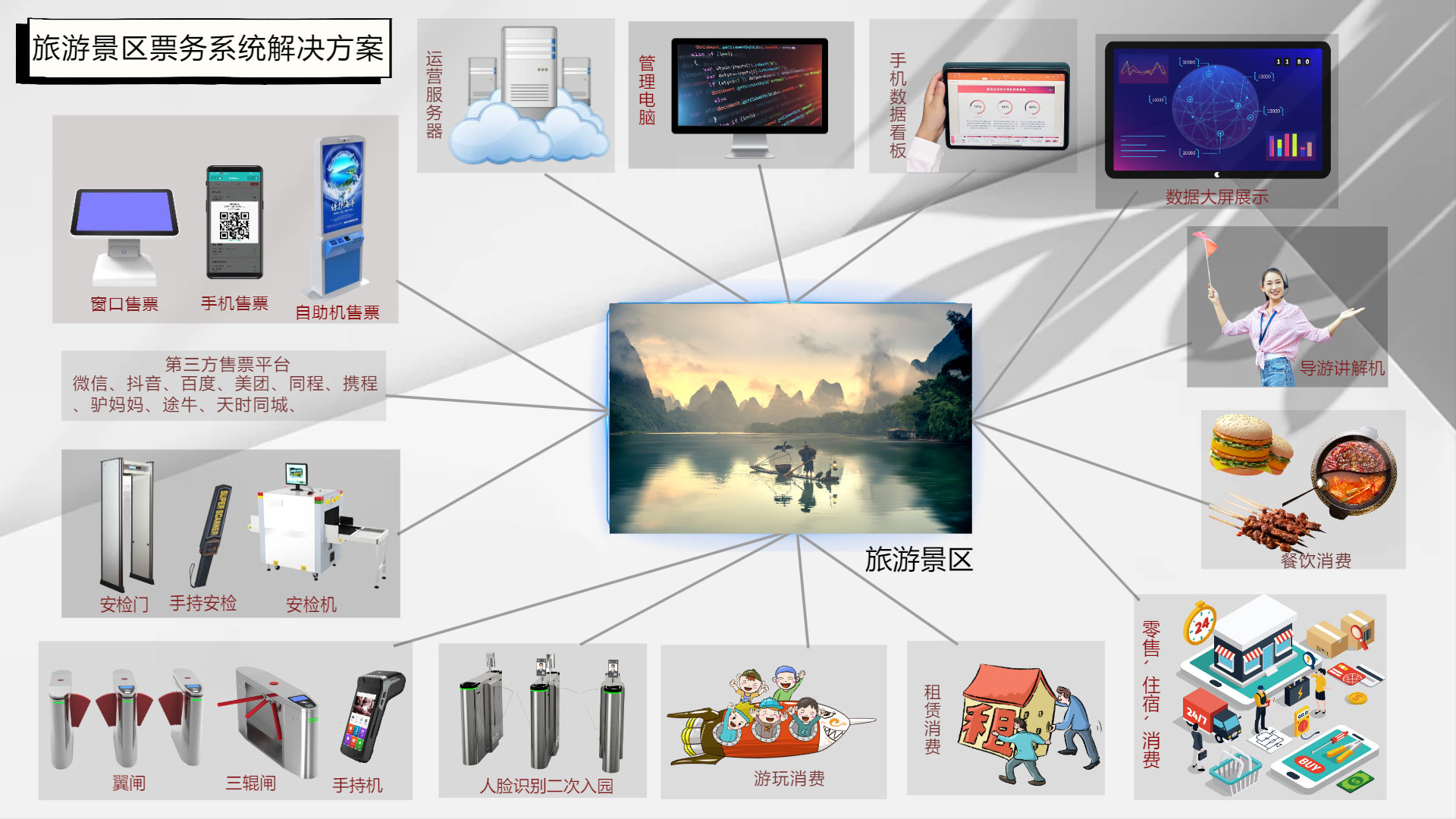 “582208492”为智能对象-1.jpg