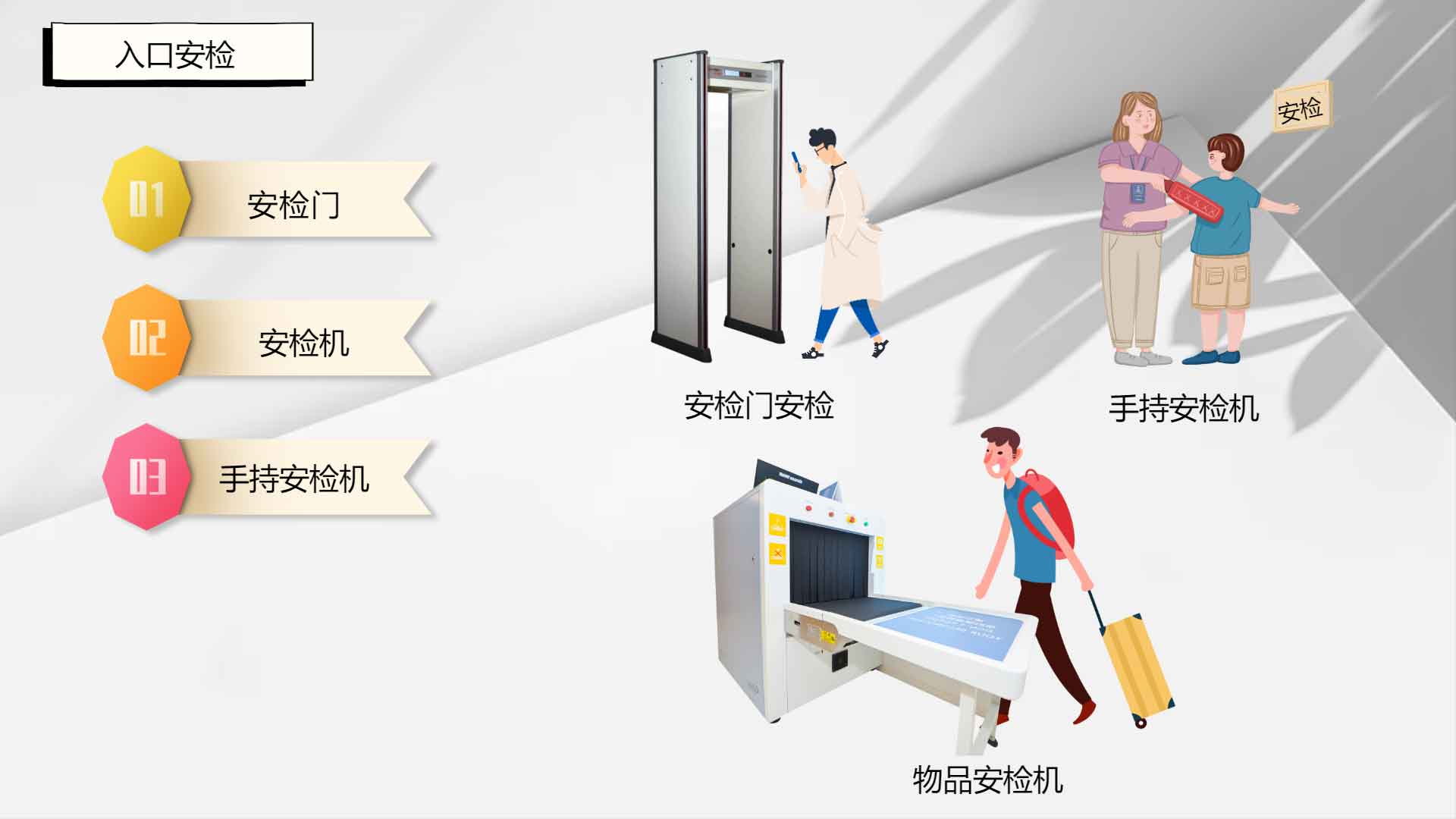 “880394018”为智能对象-1.jpg