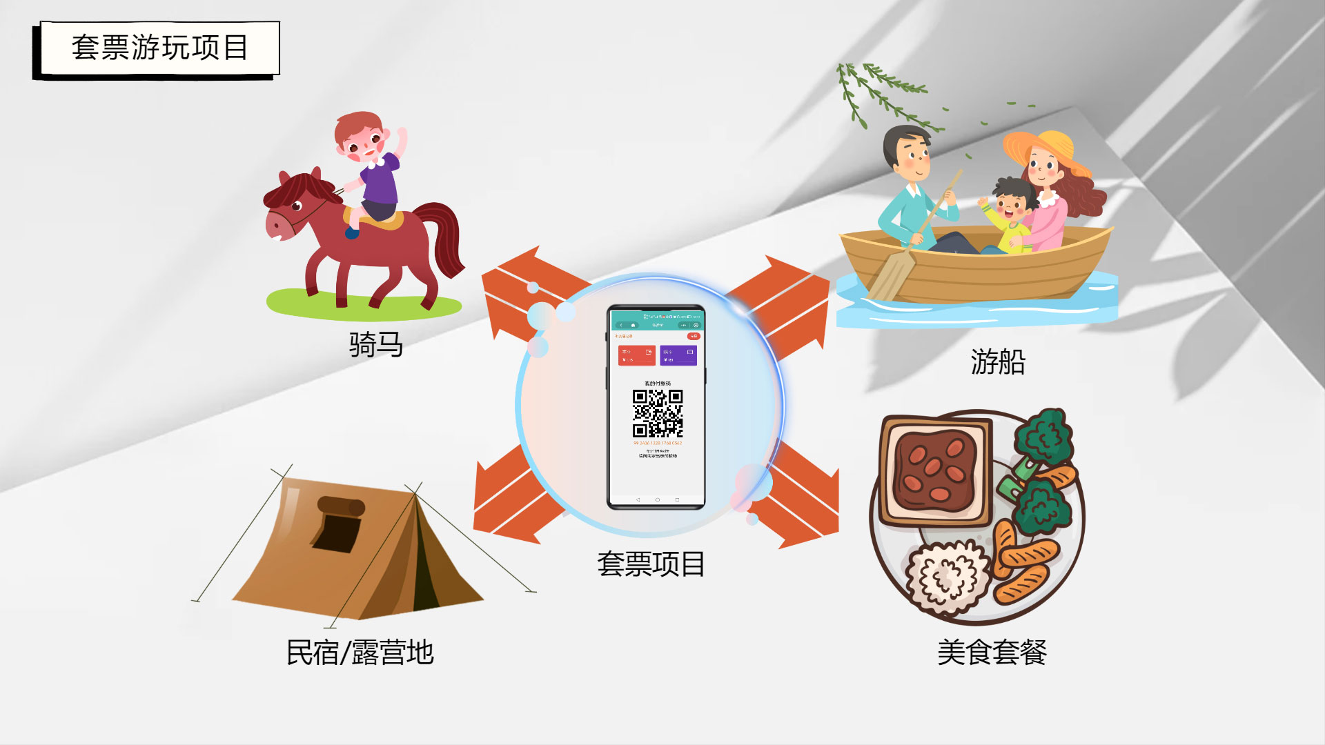 “4290004713”为智能对象-1.jpg