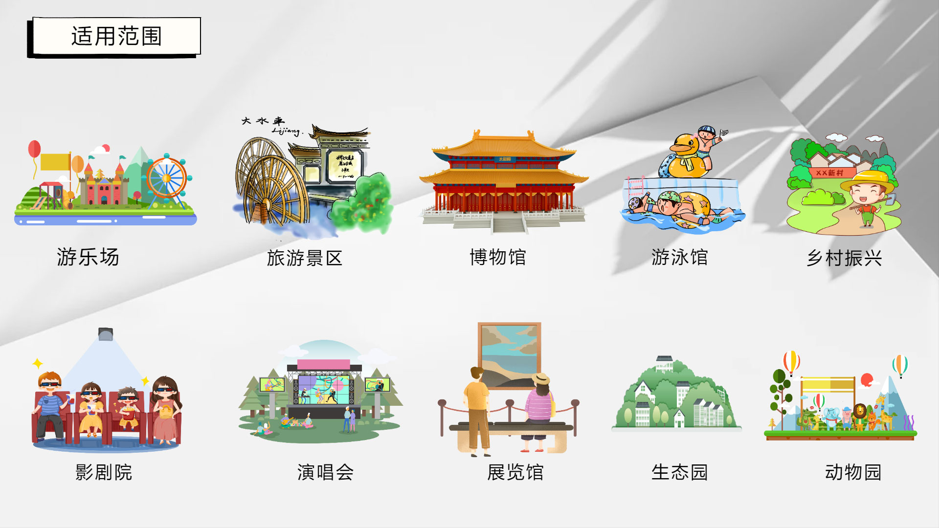 “1567848283”为智能对象-1.jpg