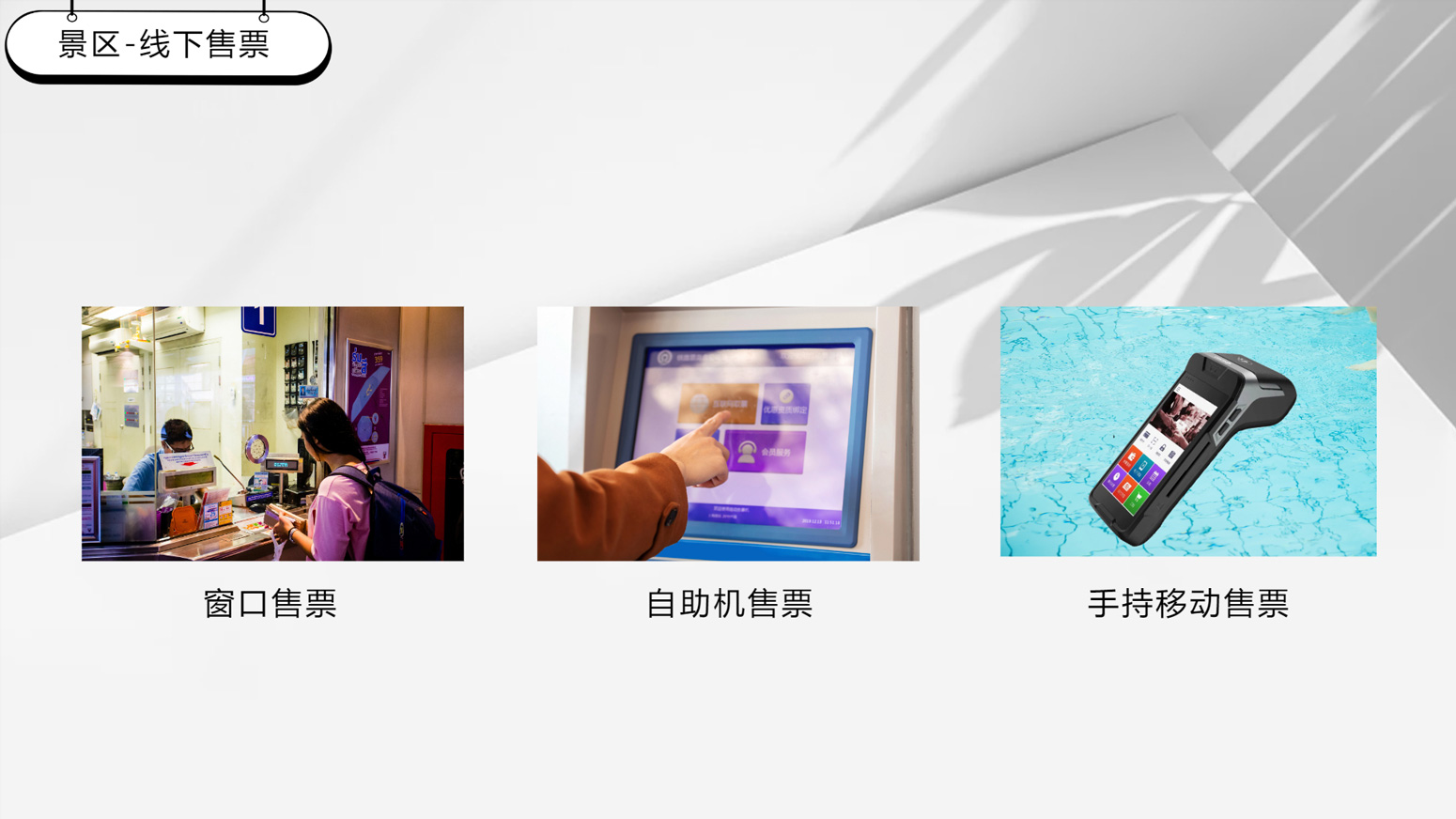 现场.jpg
