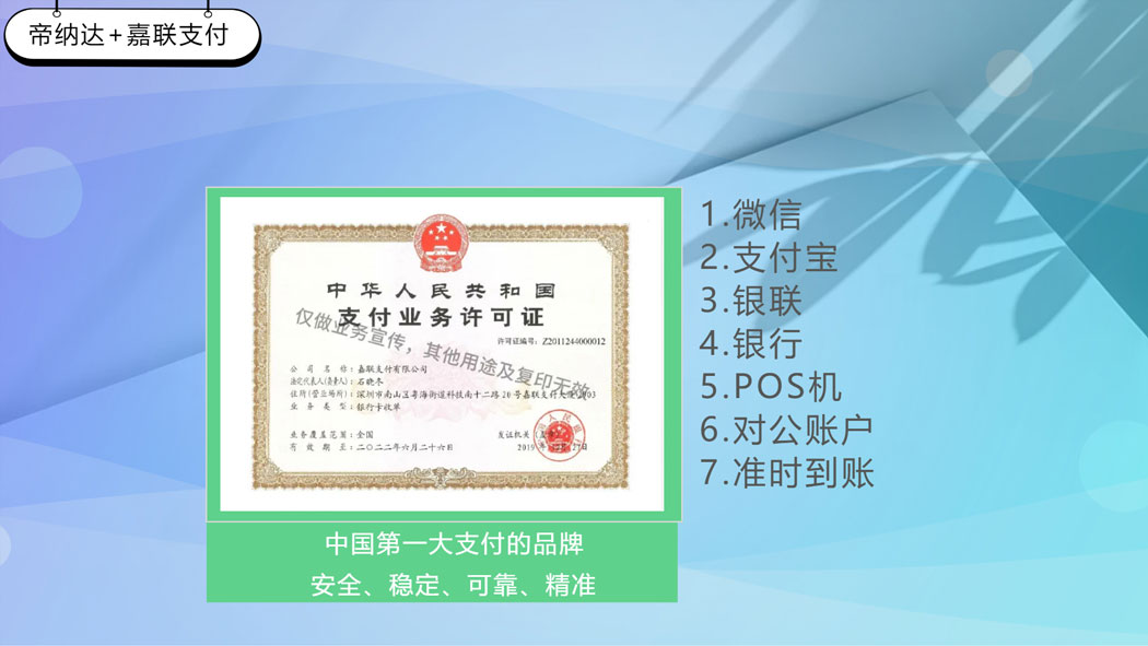 消费2.jpg