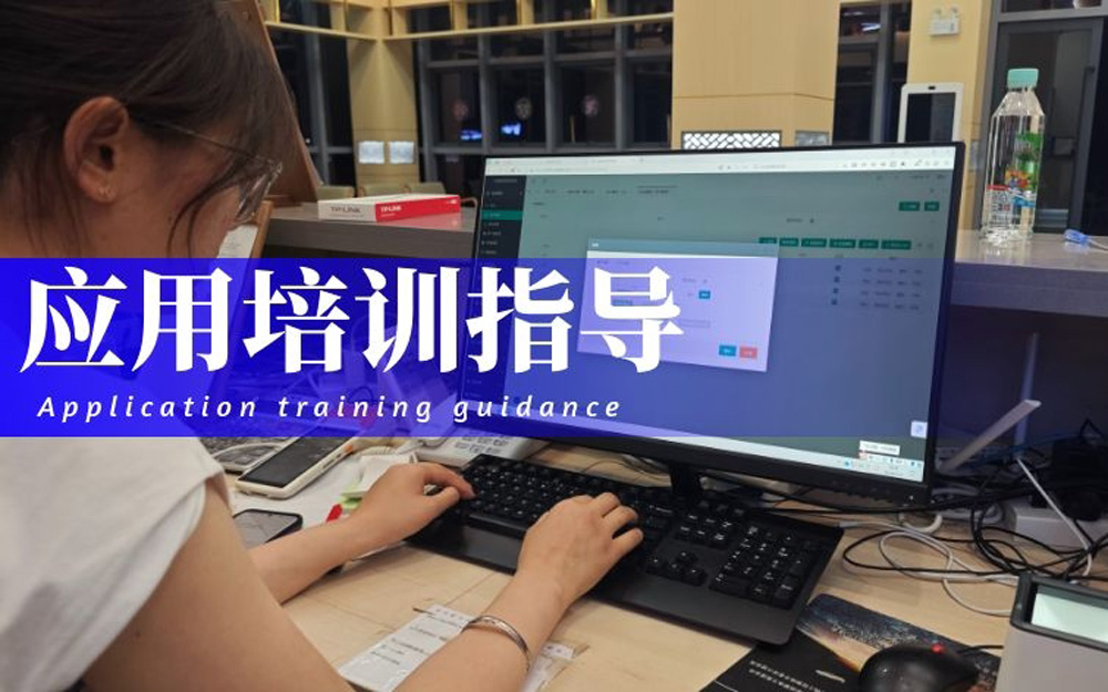 应用培训.jpg