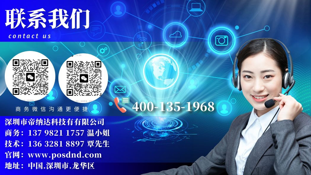 联系我们.jpg