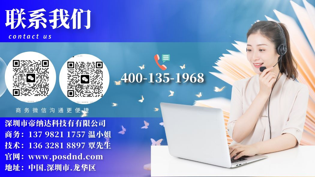 联系我们1.jpg